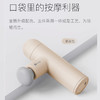 【Keep筋膜枪GC Air】137*70*36.6mm 采用人体工学握柄设计 轻便易用 随时随地轻松按摩 商品缩略图3