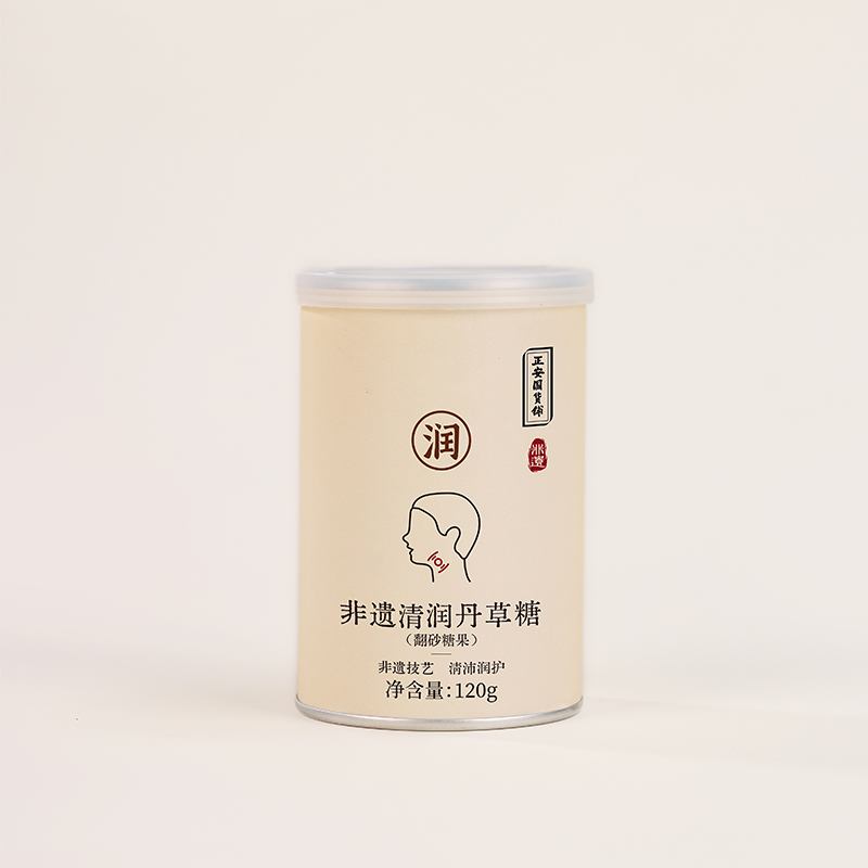 【非遗清润丹草糖】