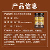 珠江桥牌 蒜蓉豆豉酱240g 商品缩略图4