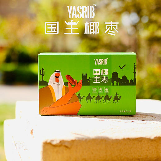 阿拉伯椰枣 商品图4