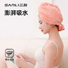 三利毛巾干发帽女新款强吸水包头巾纯色竖条纹浴帽裹头擦头干发巾 商品缩略图1