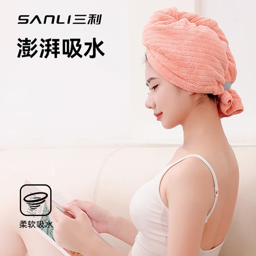 三利毛巾干发帽女新款强吸水包头巾纯色竖条纹浴帽裹头擦头干发巾 商品图1