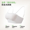 【抹胸美背】熳洁儿 小胸聚拢文胸防走光性感美背蕾丝25251506 商品缩略图1