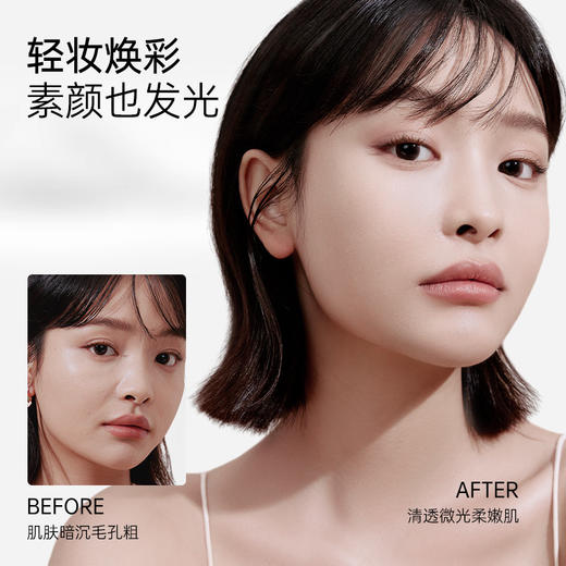 【百搭素颜霜】伪素颜神器 自然提亮不假白更养肤 轻透焕肌素颜霜30g 商品图4