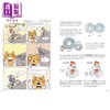 【中商原版】橘猫博士 如何在月球上行走 How to Walk on the Moon and Other Incredible Ideas About Physics 趣味知识漫画 商品缩略图3