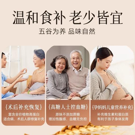 【醒粉福利24.9元5袋】【植物燕窝】东健堂富硒高锌小麦胚芽 300g*5袋（到手3斤） 商品图2