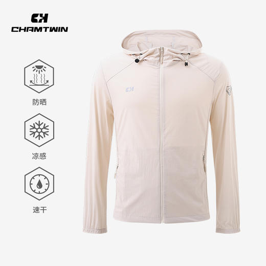 户外凉感防晒衣防晒外套男 吸湿速干 户外运动跑步登山徒步 CHF452021 商品图1