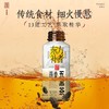 轻上东方补者五黑茶245ml/瓶 商品缩略图0
