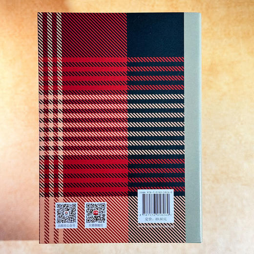 走近钱谷融文学思想 “现实的人及其历史发展”与“文学是人学” 陈永志 商品图2