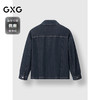 GXG男装 经典深蓝色水洗明线牛仔夹克外套 2024冬季热卖 商品缩略图1