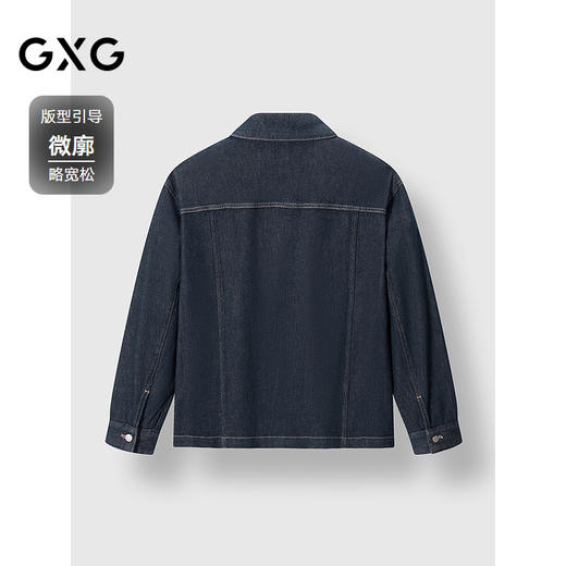 GXG男装 经典深蓝色水洗明线牛仔夹克外套 2024冬季热卖 商品图1