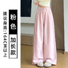 【百搭风，奶芙西装裤~】新款夏季奶芙西装阔腿裤 女25夏高腰显瘦宽松冰丝拖地长裤-QQ 商品缩略图11