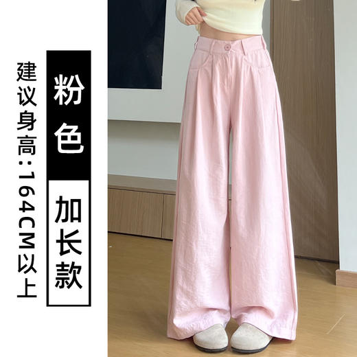 【百搭风，奶芙西装裤~】新款夏季奶芙西装阔腿裤 女25夏高腰显瘦宽松冰丝拖地长裤-QQ 商品图11
