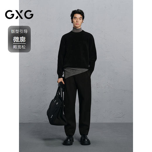 GXG男装 基础打底衫雪尼尔毛衣男通勤 24年冬G24X204039 商品图1