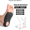 O型X型小腿外翻扁平足矫正腿型直腿矫正鞋垫 商品缩略图4