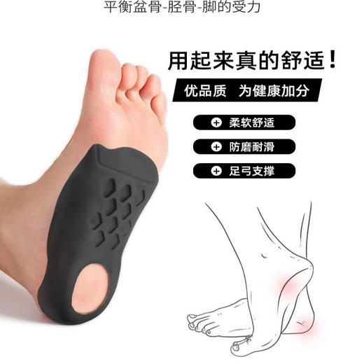 O型X型小腿外翻扁平足矫正腿型直腿矫正鞋垫 商品图4