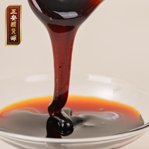 正安  姜枣草本膏 小黄姜哈密枣黑糖桂圆传统配方熬制 15gX7条 气血虚寒手脚冰凉脸色经期 商品图4