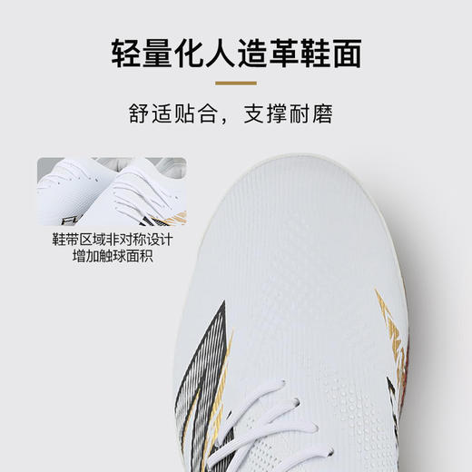 小李子正品NEWBALANCE新百伦FURON V8高端TF碎钉训练足球鞋成人男 商品图1
