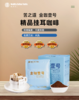 苦之道 | 金咖壹号挂耳咖啡（10g*10） 商品缩略图0