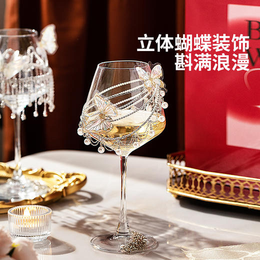 摩登主妇红酒杯高脚杯结婚一对送新娘敬酒杯新婚订婚礼物乔迁杯子 商品图3