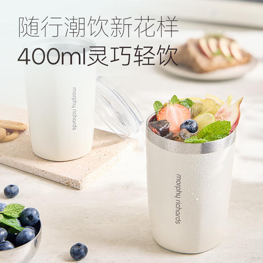 【摩飞随手杯0.4L】食品级耐高温材质 耐磨抗刮 商品图2