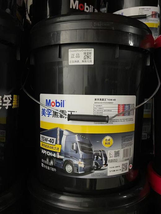 【618限时促销】美孚黑霸王18L桶装 商品图0