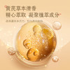 【买2送1 】研春堂黄芪霜3瓶装 补水保湿 舒缓滋润 细腻肌肤 养护水润肌肤 商品缩略图3