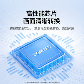 绿联HDMI2.0转DP1.4转换器 4K60Hz高清视频线 240Hz高刷适用台式机笔记本电脑PS4接显示器 0.5米40238 商品图4