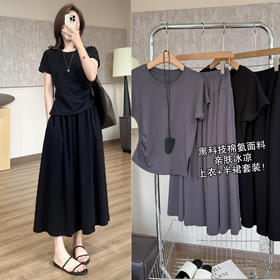 重塑腰线松弛套装裙！2025遮肉收腰开叉短袖T垂感口袋A字裙T裙
