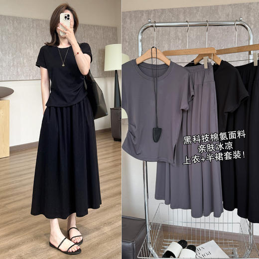 重塑腰线松弛套装裙！2025遮肉收腰开叉短袖T垂感口袋A字裙T裙 商品图0