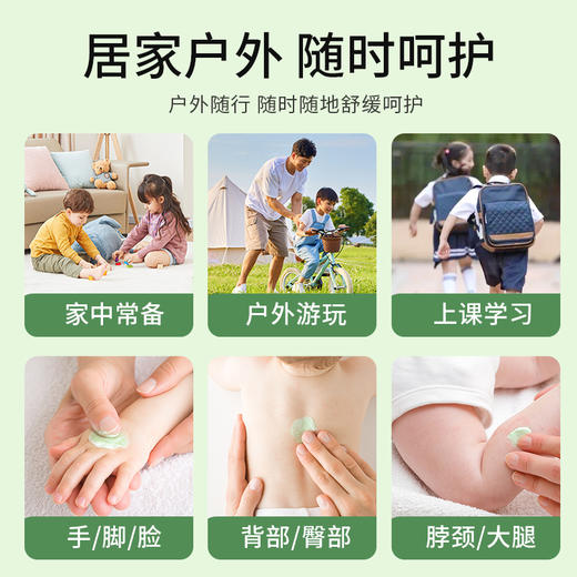 家德宝紫草舒缓膏12g 商品图4