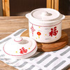 【红福双盖炖盅】中式陶瓷隔水炖盅带盖双耳炖燕窝盅蒸蛋盅家用炖汤小号瓦罐一人份 商品缩略图6