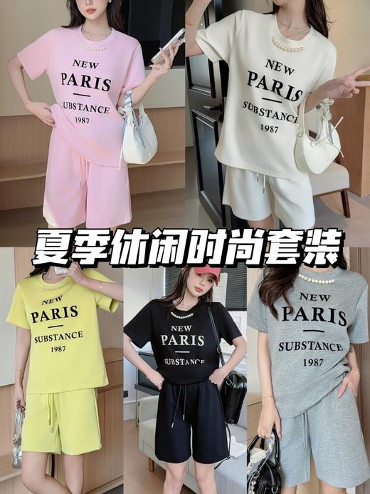 【YW】无忧购“清仓大促”美式复古字母印花钉珠圆领短袖T+休闲短裤套装X2560（截单后3-5天发货） 商品图2