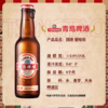 [啤酒]青岛国潮(小瓶)228ml【迷你版】 商品缩略图1