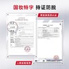 【119元会员福利】卡蓓诺 强韧防脱洗发水350ml（加强型）送牙膏套装    商品缩略图4