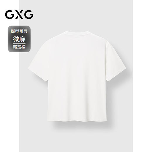 GXG男装 圆领T恤简约纯色上衣短袖针织 2025夏季热卖 商品图1