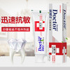 牙博士加配效抗敏感牙膏120g 商品缩略图3