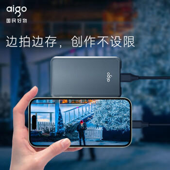 爱国者（aigo）500-1000速移动固态硬盘 商品图1