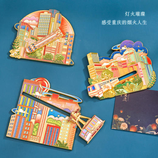 【重庆AR可动金属冰箱贴】解放碑洪崖洞李子坝长江索道城市旅游纪念品冰箱贴金属贴 商品图1