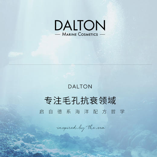 德海顿肌肤均密面霜牡蛎面霜50ml保湿 商品图3