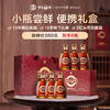 100ml38度参茸劲酒集束装礼盒 商品缩略图2