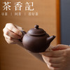 茶香记 润砂堂福利原矿底槽青手工水平壶150ml紫砂壶茶壶功夫茶具 商品缩略图2