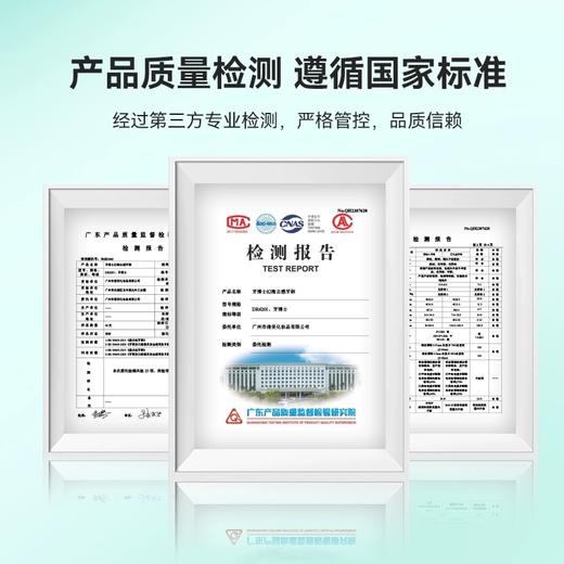 牙博士DR6201幻海云感牙刷双支装 商品图5