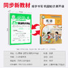 2025秋上册英语同步字帖3-6年级 商品缩略图4
