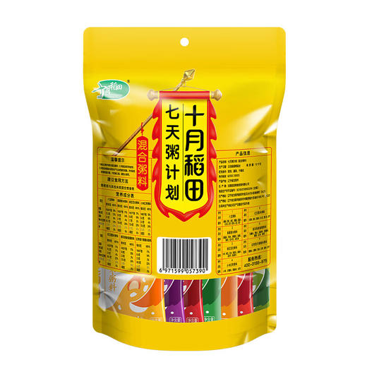 十月稻田  七天粥计划（混合杂粮）700g 商品图1