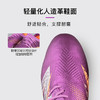 小李子正品NEWBALANCE新百伦FURON V8高端FG长钉足球鞋成人男 商品缩略图1