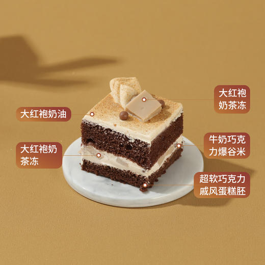 【大红袍九方】轻咬一口，大红袍茶香在舌尖 “跳舞”，口口柔润茶香漫溢，茶香珍味引无数人点赞称绝（厦门幸福西饼蛋糕） 商品图2