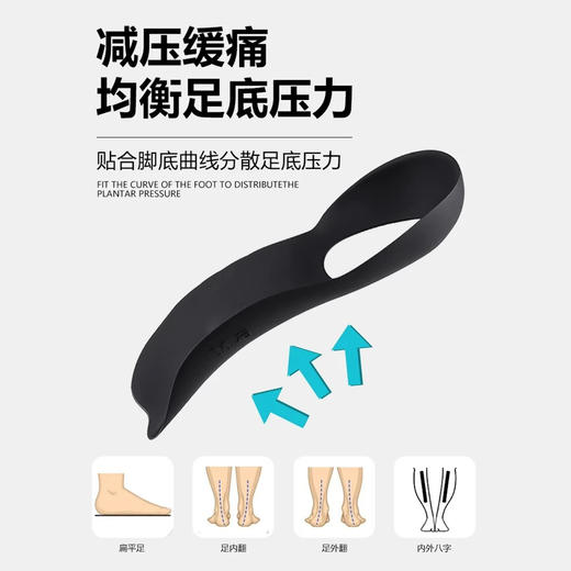 O型X型小腿外翻扁平足矫正腿型直腿矫正鞋垫 商品图2