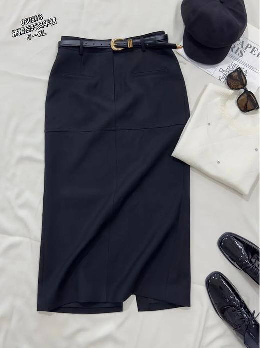 33GAR060273#拼接后开叉半裙 商品图1