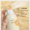 浅草川水晶防晒喷雾SPA50+PA+++180ml 商品缩略图6